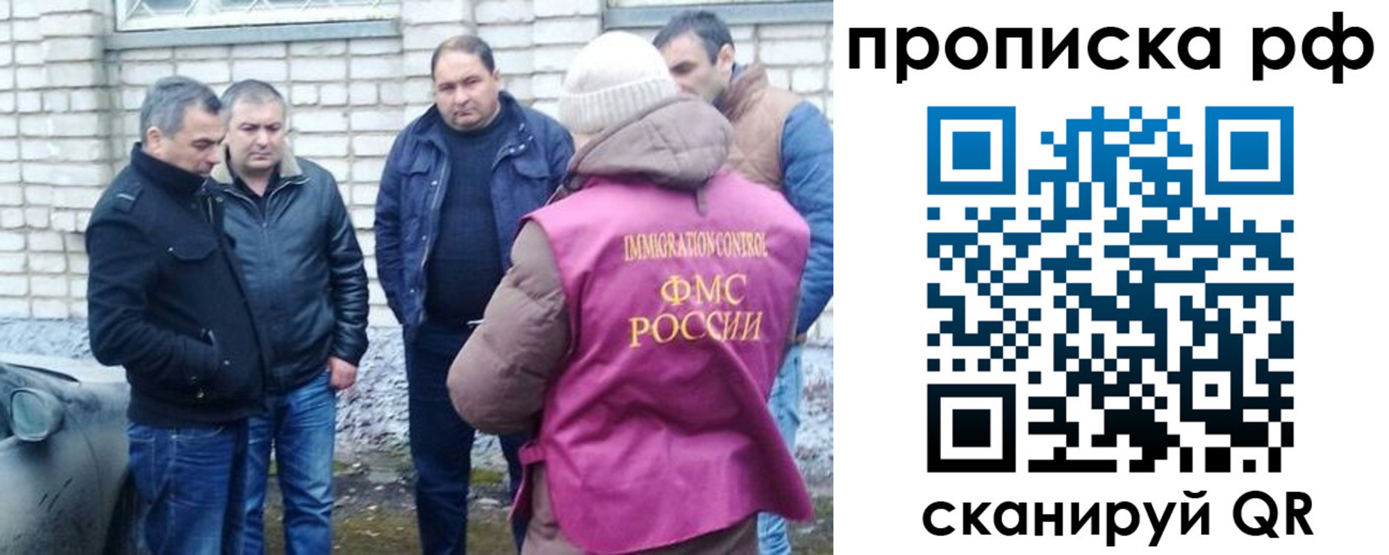 временная регистрация купить в Кудрово